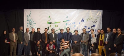 آیین پایانی دومین جشنواره تئاتر فجر استانی یزد برگزار شد