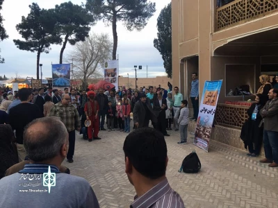 نمایش خیابانی «در این حوالی» در خیابان های یزد