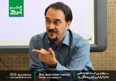 مسئول دفتر تئاتر خیابانی یزد:

جشنواره تئاتر خیابانی چتر زندگی باید تولیدکننده باشد