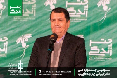 رئیس شورای سیاستگذاری جشنواره چتر زندگی:

جشنواره تئاتر خیابانی بستر آشتی یزدی‌ها با هنر تئاتر را فراهم کرد