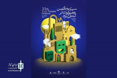 در آستانه آغاز سی و یکمین دوره

فروش بلیت سی و یکمین جشنواره تئاتر استان یزد اینترنتی شد