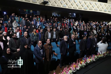 آیین معرفی برگزیدگان بخش فراگیر در سالن اصلی تئاتر شهر برگزار شد