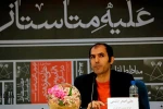 متاستاز