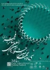 ننمایش 