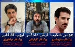 اساتید و کارگاه های آموزشی «نخستین هفته تئاتر استان یزد» در قاب تصویر 2