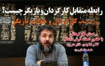 اساتید و کارگاه های آموزشی «نخستین هفته تئاتر استان یزد» در قاب تصویر 4