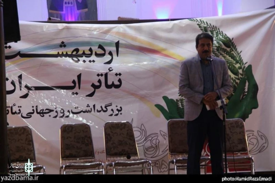 گزارش تصویری جشن اردی بهشت تئاتر استان یزد 4