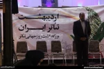 گزارش تصویری جشن اردی بهشت تئاتر استان یزد 6