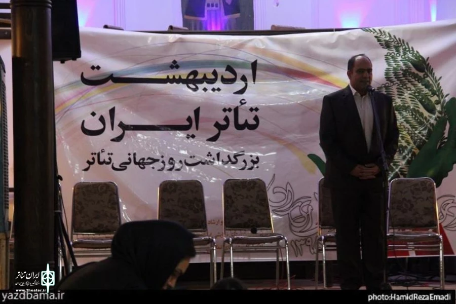 گزارش تصویری جشن اردی بهشت تئاتر استان یزد 6