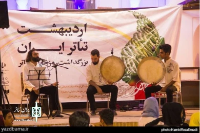 گزارش تصویری جشن اردی بهشت تئاتر استان یزد 8