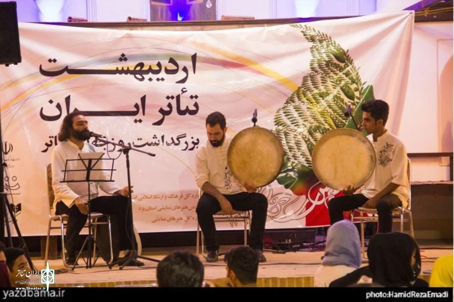گزارش تصویری جشن اردی بهشت تئاتر استان یزد 8
