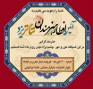 میهمانی افطار هنرمندان نمایش یزد، باشکوه برگزار شد 2
