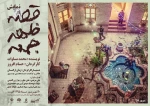 نمایش 