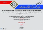 نخستین جشنواره نمایش نامه خوانی شهرستان اردکان برگزار خواهد شد 2