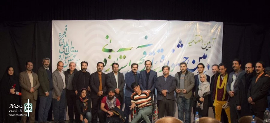 آیین پایانی دومین جشنواره تئاتر فجر استانی یزد برگزار شد 2