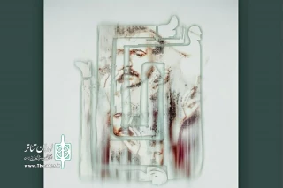 نمایش «جی» از یزد به چهارسو رسید