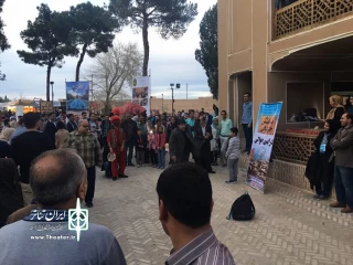 نمایش خیابانی «در این حوالی» در خیابان های یزد