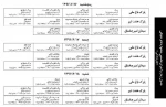 جشنواره نمایش های خیابانی استان یزد، با نشست آموزشی آغاز می شود  2