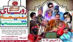نمایش کمدی «رویای نیمه شب» در تالار فرهنگ یزد روی صحنه است  2