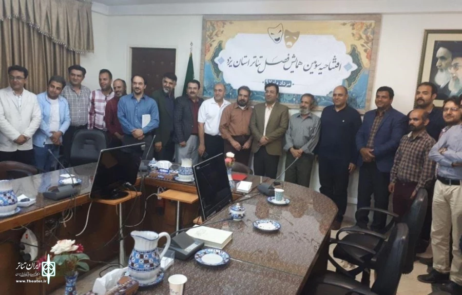 باید یک جریان پاکیزه آموزشی در تئاتر داشته باشیم 2