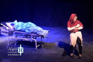 نمایش «بیدارم کن آذر» در  یزد، روی صحنه رفت