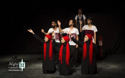 نمایش «شرایط» در یزد روی صحنه رفت