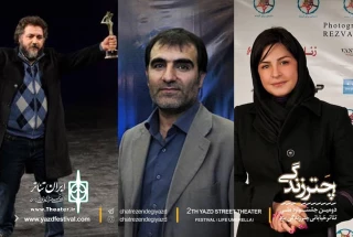 با اعلام دبیر اجرایی

داوران دومین جشنواره ملی تئاتر خیابانی «چتر زندگی» یزد معرفی شدند