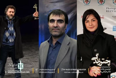 با اعلام دبیر اجرایی

داوران دومین جشنواره ملی تئاتر خیابانی «چتر زندگی» یزد معرفی شدند
