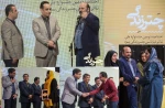 برگزیدگان دومین جشنواره‌ی ملی تئاتر خیابانی 