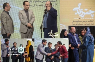 برگزیدگان دومین جشنواره‌ی ملی تئاتر خیابانی چتر زندگی یزد معرفی شدند