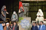 مجموعه تئاتر شهر 