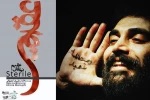 نمایش «عقیم» از کرج میهمان جشنواره تئاتر فجر استانی یزد می شود 2