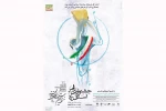 چهارمین جشنواره تئاتر فجر استانی در یزد برگزار می شود 2