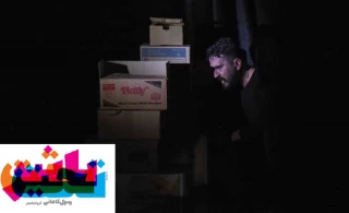 «تحت تاثیر» در شب دوم جشنواره تئاتر فجر استانی یزد نمایش داده می شود