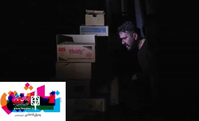 «تحت تاثیر» در شب دوم جشنواره تئاتر فجر استانی یزد نمایش داده می شود