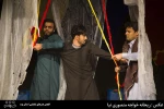 از تو ممنونم، تئاتر... 4