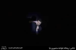 سالن نمایش، اجرای من را با اجرای دیگری تبدیل کرد 4