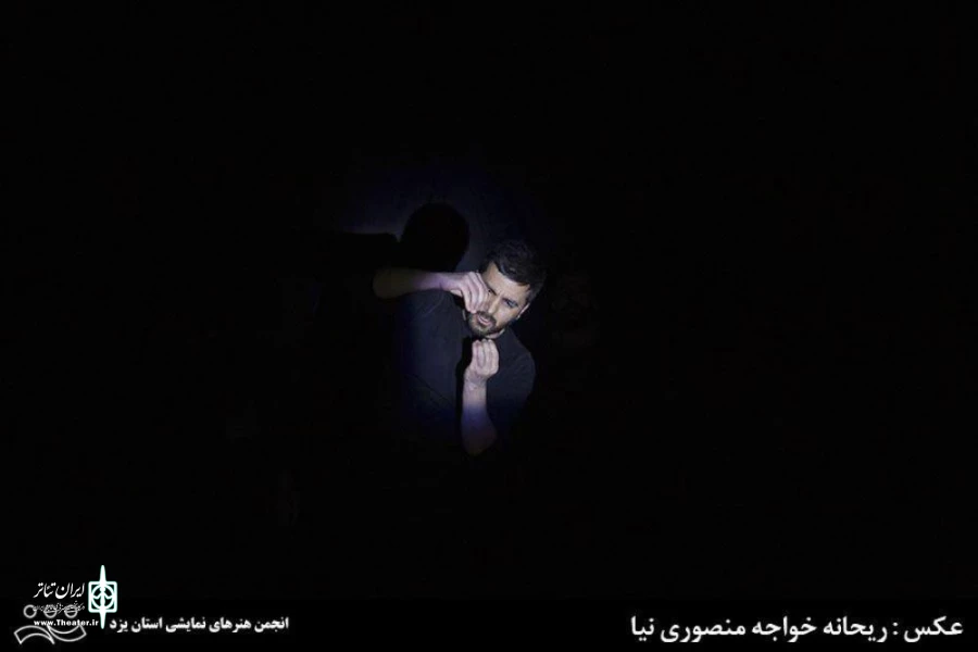 سالن نمایش، اجرای من را با اجرای دیگری تبدیل کرد 4