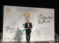 مدیرعامل انجمن نمایش کشور در یزد:

در پی آن هستیم که  هنرمندان تئاتر در اولویت اولیه واگذاری سالن‌های نمایش باشند