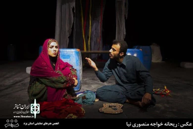 گزارش تصویری از چهارمین جشنواره تئاتر فجر استانی یزد - 1