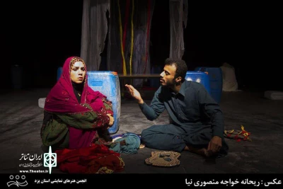 گزارش تصویری از چهارمین جشنواره تئاتر فجر استانی یزد - 1