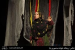 گزارش تصویری از چهارمین جشنواره تئاتر فجر استانی یزد - 1