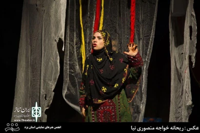 گزارش تصویری از چهارمین جشنواره تئاتر فجر استانی یزد - 1