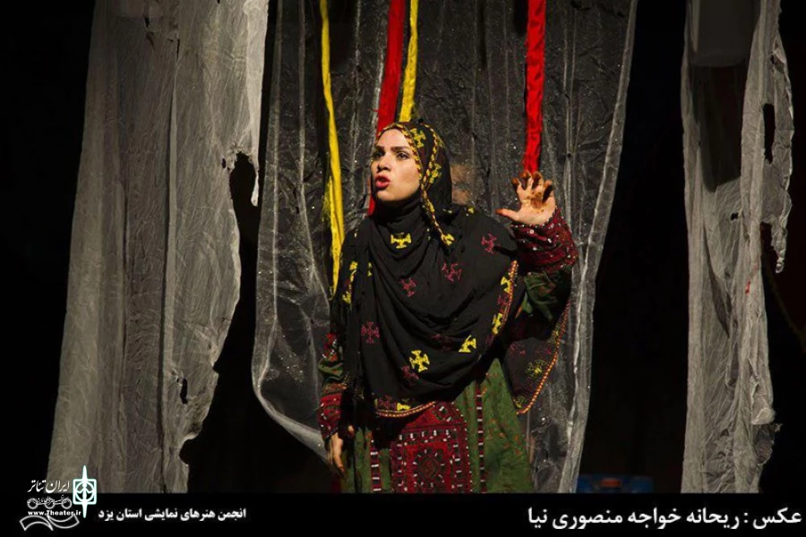گزارش تصویری از چهارمین جشنواره تئاتر فجر استانی یزد - 1