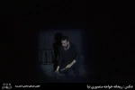 گزارش تصویری از چهارمین جشنواره تئاتر فجر استانی یزد - 1