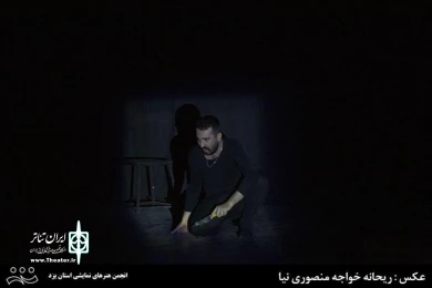 گزارش تصویری از چهارمین جشنواره تئاتر فجر استانی یزد - 1