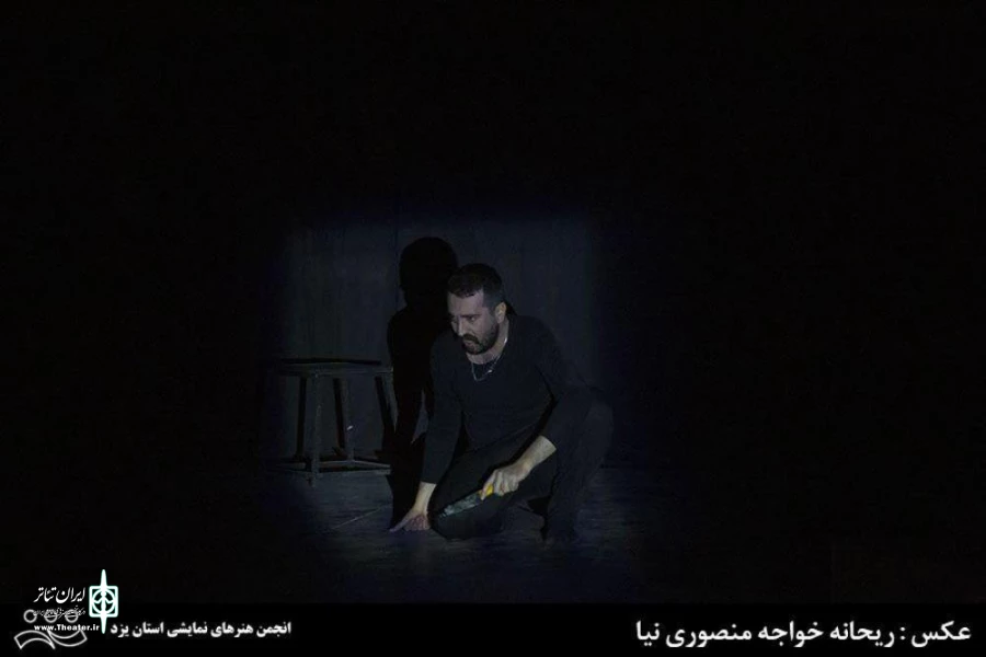 گزارش تصویری از چهارمین جشنواره تئاتر فجر استانی یزد - 1