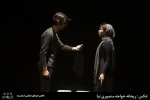 گزارش تصویری از چهارمین جشنواره تئاتر فجر استانی یزد - 1