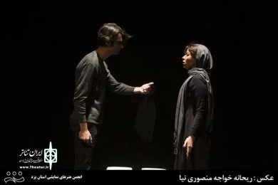 گزارش تصویری از چهارمین جشنواره تئاتر فجر استانی یزد - 1