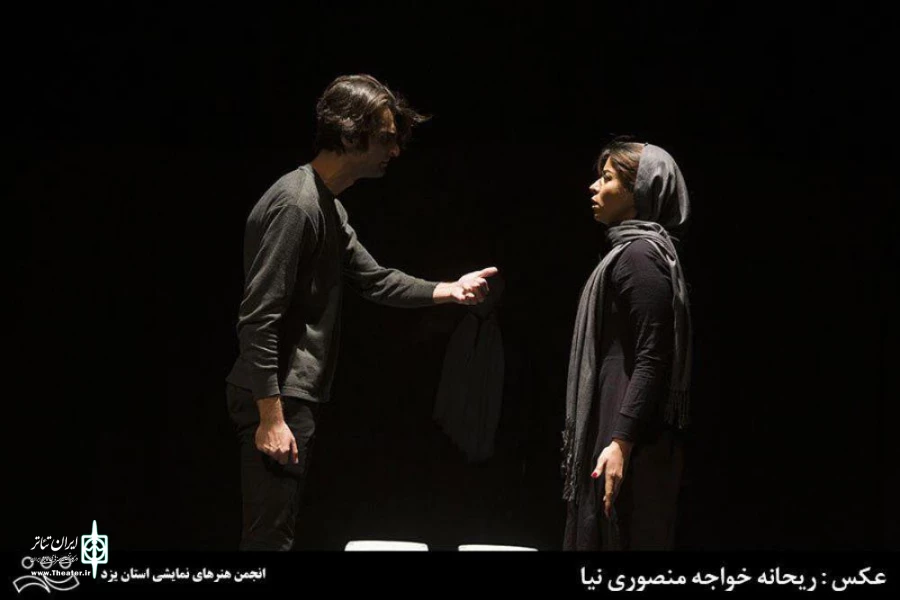 گزارش تصویری از چهارمین جشنواره تئاتر فجر استانی یزد - 1